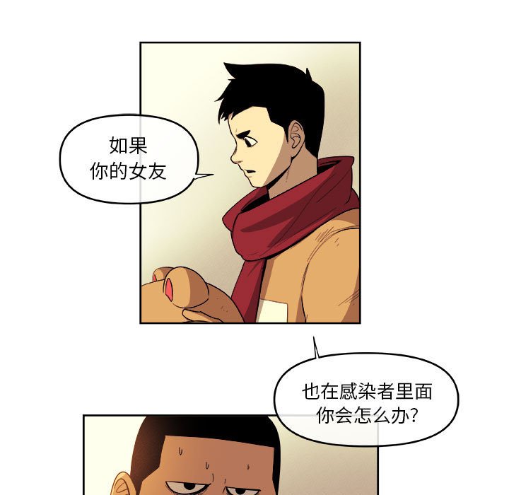 第43話 - 第19张