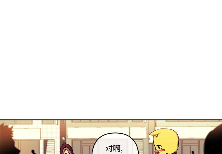 第43話 - 第2张