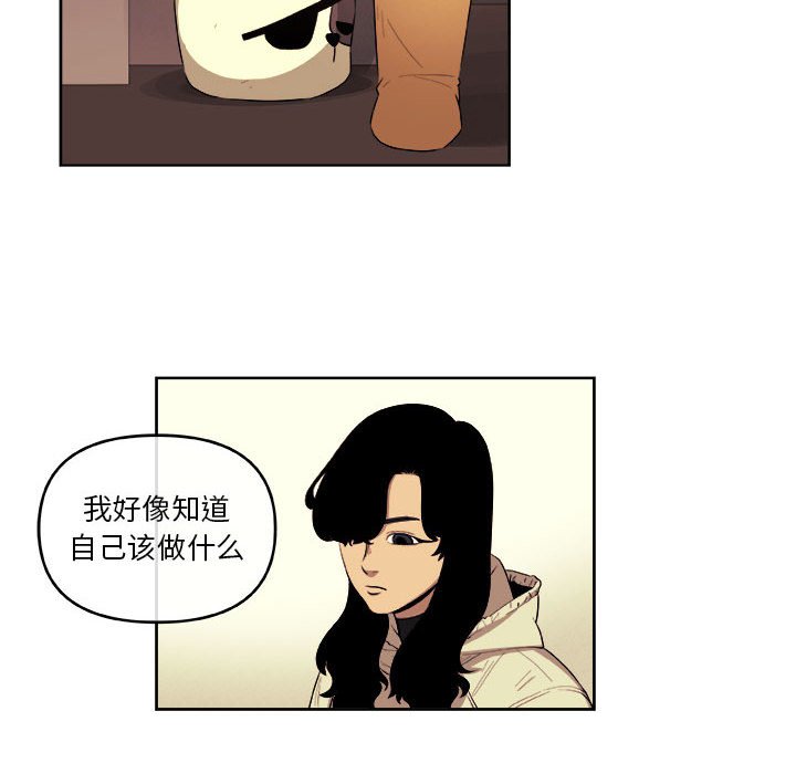 第43話 - 第22张
