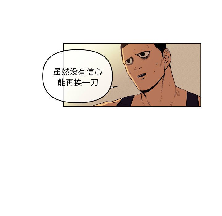 第43話 - 第23张