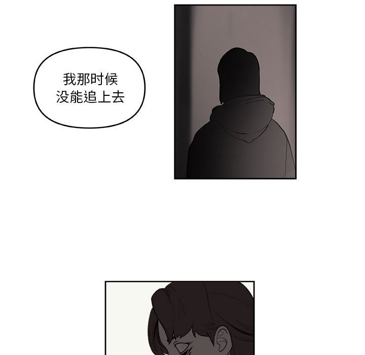 第43話 - 第26张