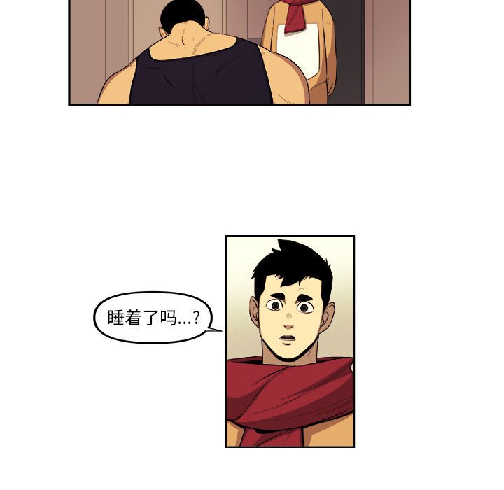 第43話 - 第28张
