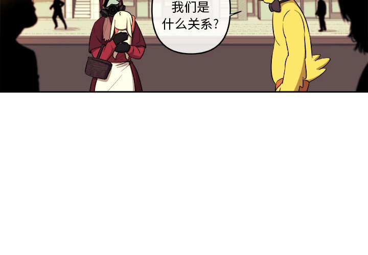 第43話 - 第3张