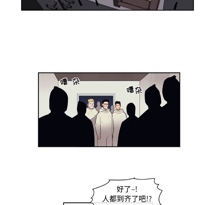 第43話 - 第31张