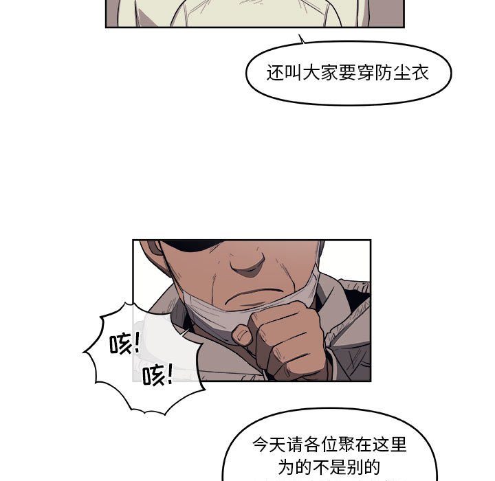 第43話 - 第33张