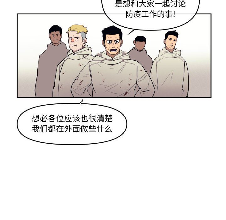 第43話 - 第34张