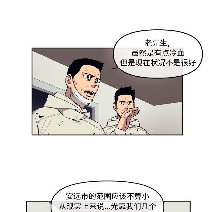 第43話 - 第36张