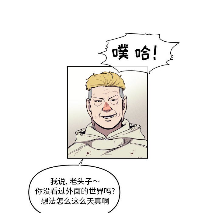 第43話 - 第39张