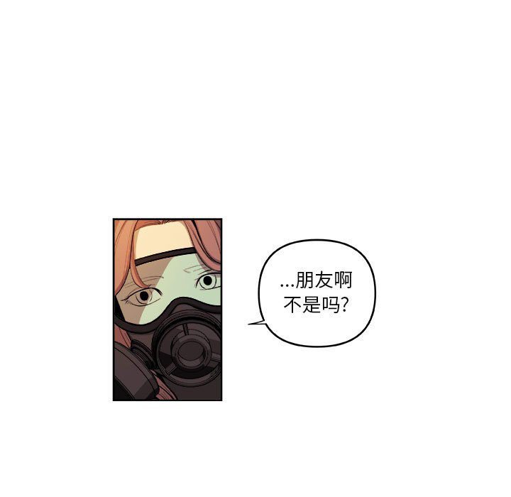 第43話 - 第4张