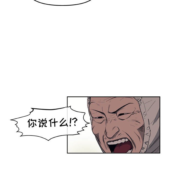 第43話 - 第40张