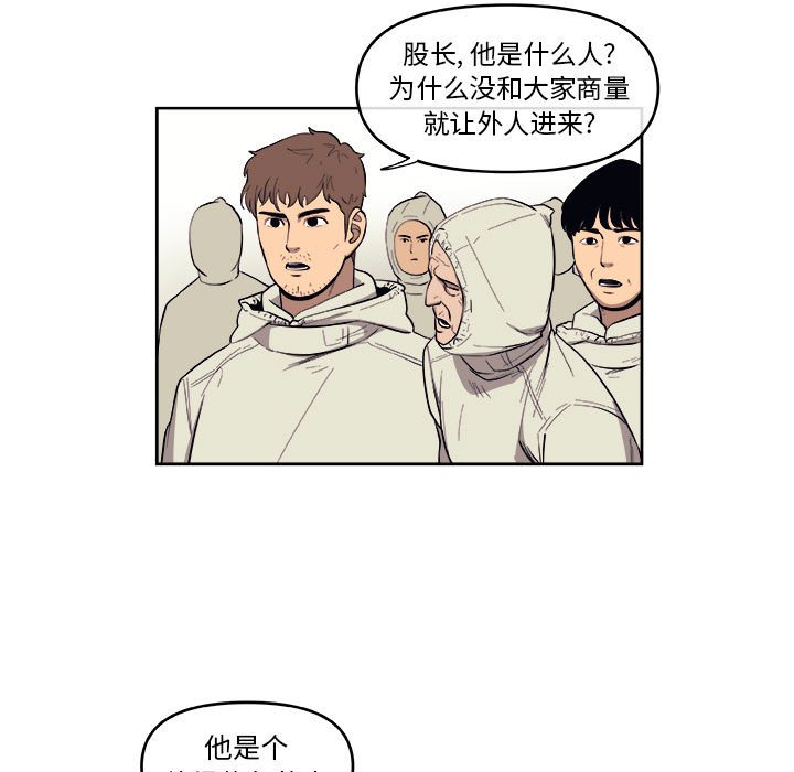 第43話 - 第41张