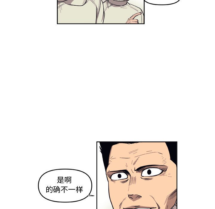 第43話 - 第43张