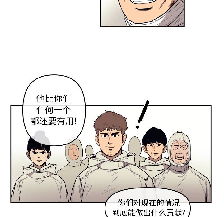 第43話 - 第44张