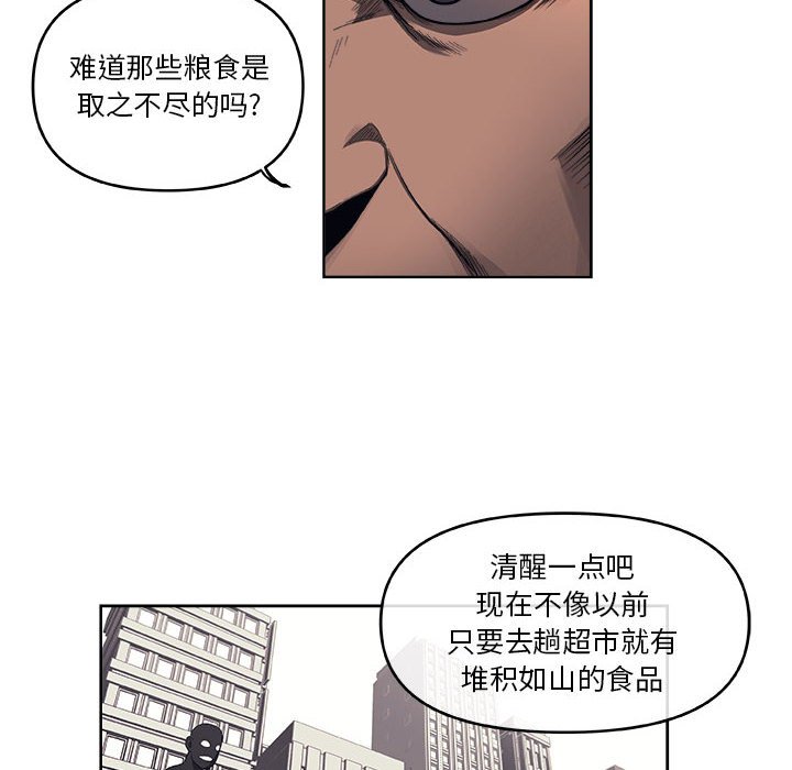 第43話 - 第47张