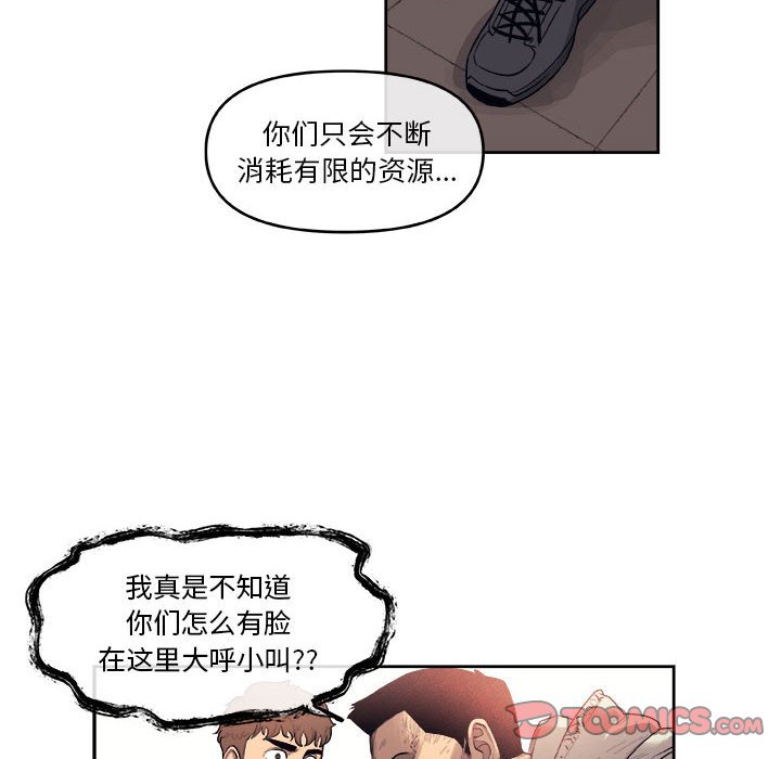 第43話 - 第49张