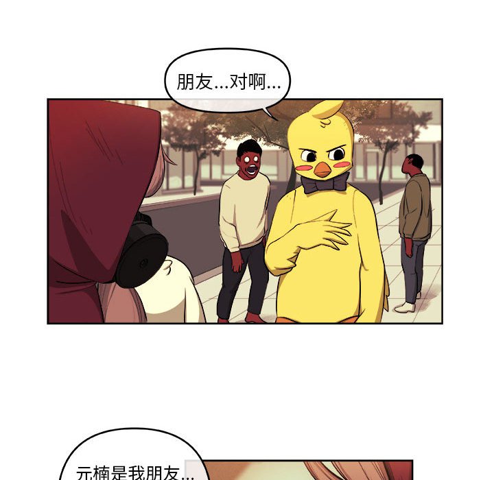 第43話 - 第5张