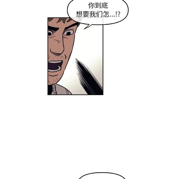 第43話 - 第51张