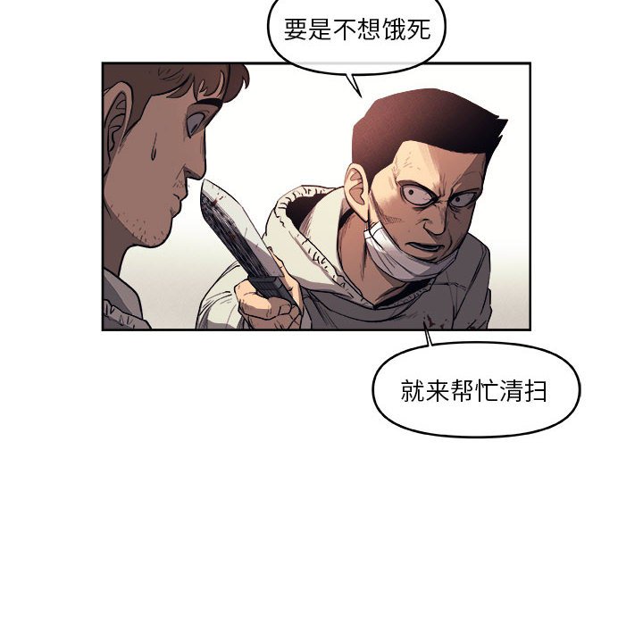 第43話 - 第52张