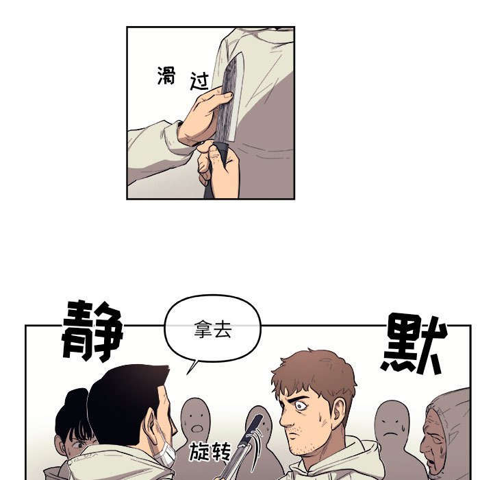 第43話 - 第53张