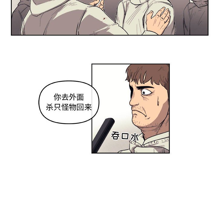 第43話 - 第54张