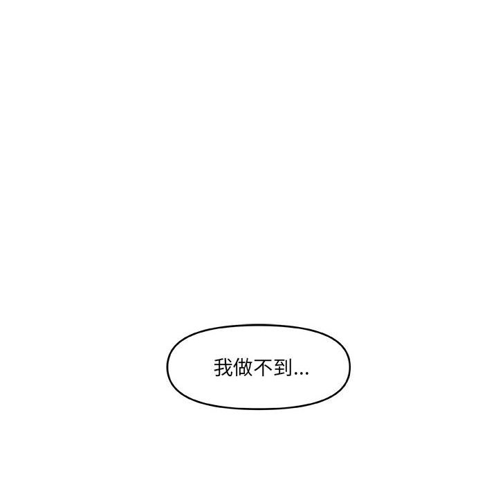第43話 - 第57张
