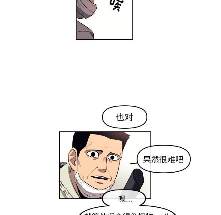 第43話 - 第59张