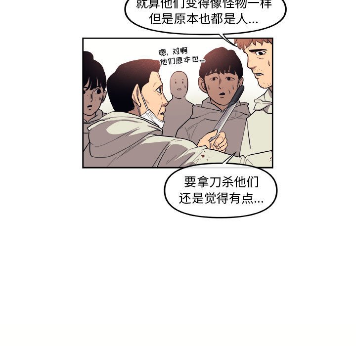 第43話 - 第60张