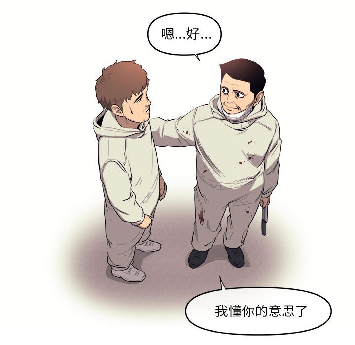 第43話 - 第61张