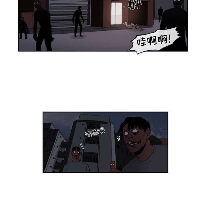第43話 - 第64张