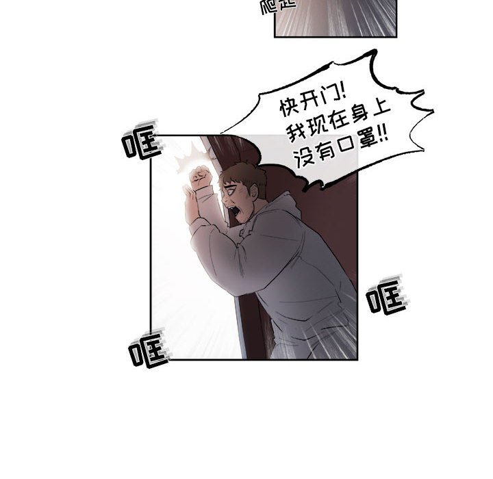 第43話 - 第66张