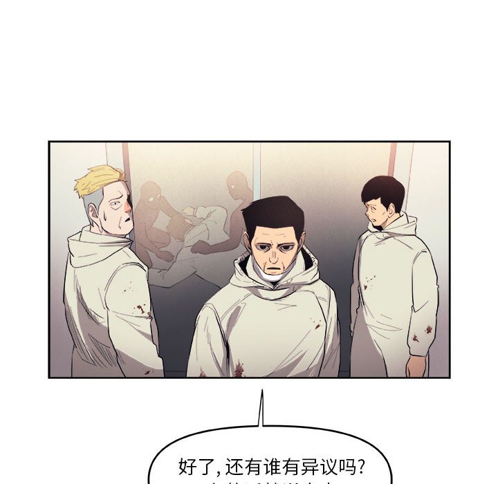第43話 - 第69张