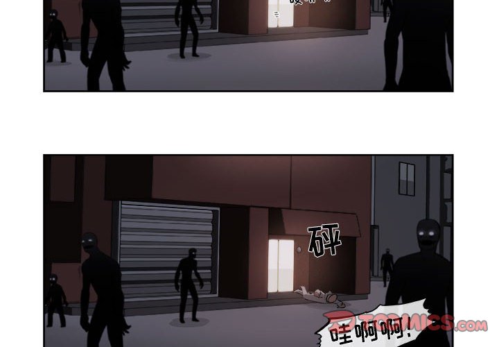 第44話 - 第1张