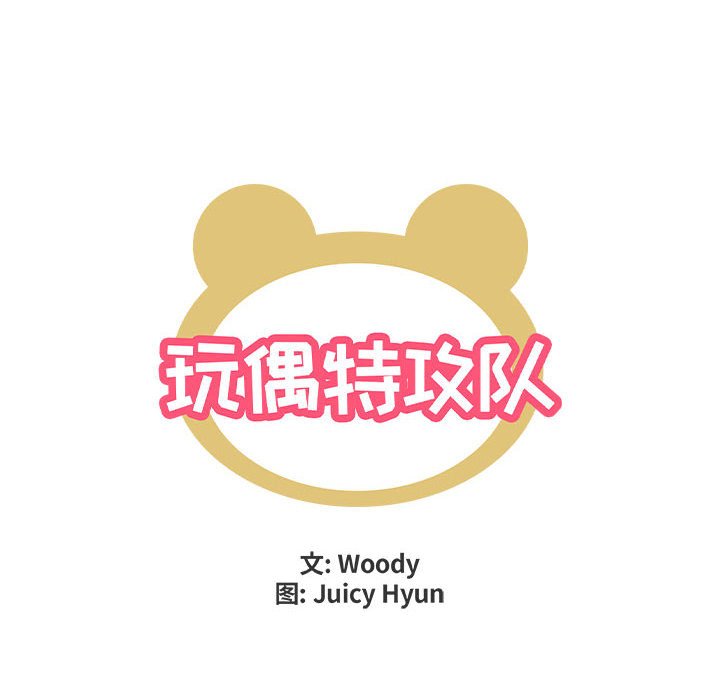 第44話 - 第10张