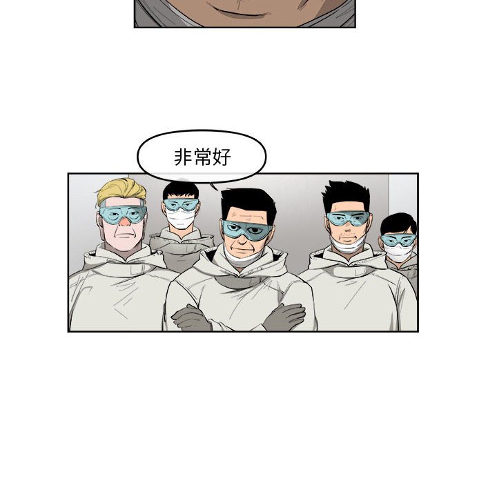 第44話 - 第13张