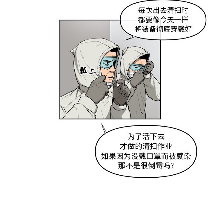 第44話 - 第17张