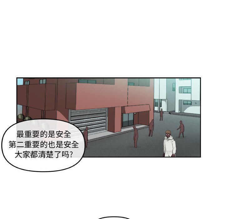 第44話 - 第18张