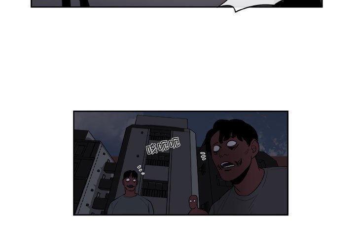 第44話 - 第2张