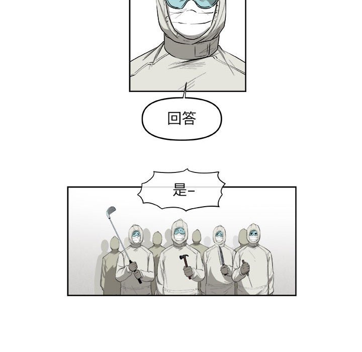 第44話 - 第20张