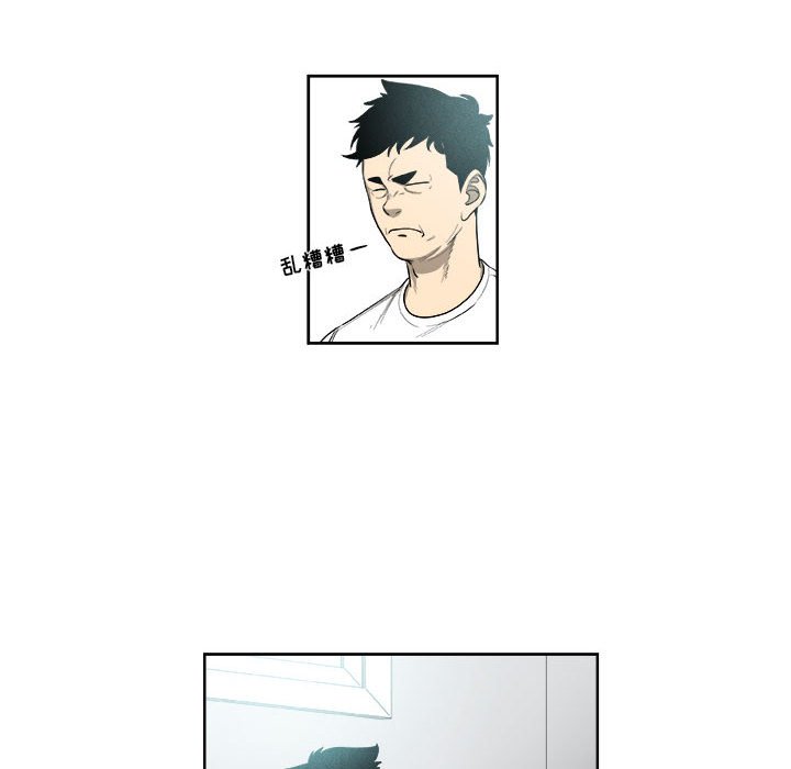 第44話 - 第25张