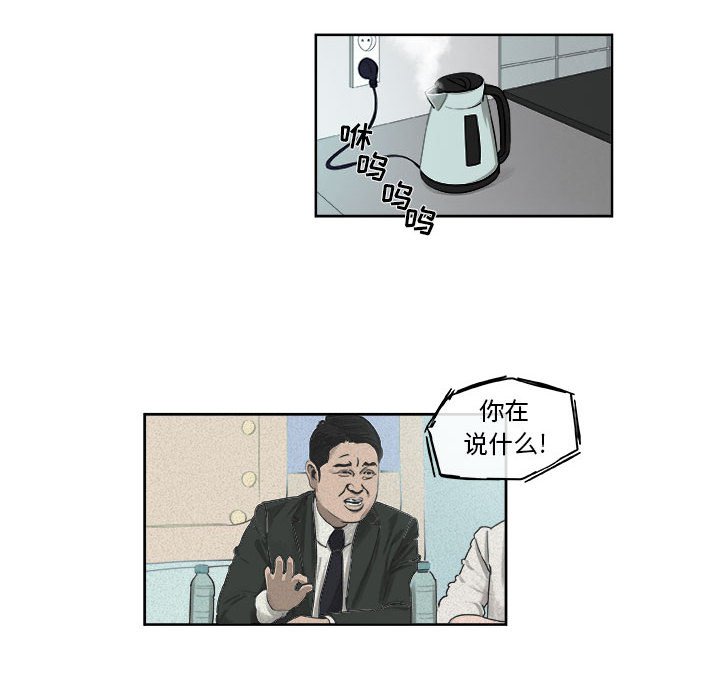 第44話 - 第27张