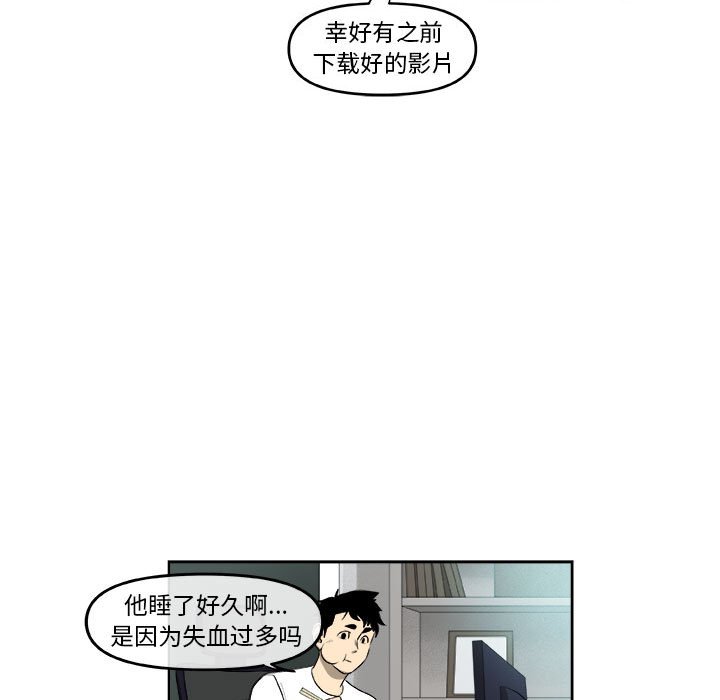 第44話 - 第29张