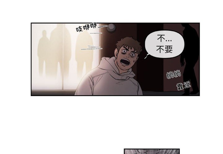 第44話 - 第3张
