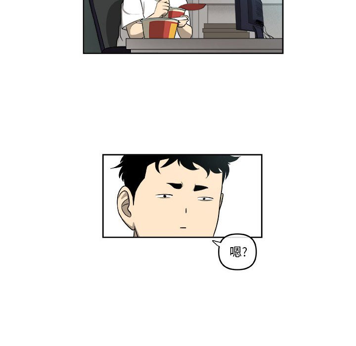 第44話 - 第30张