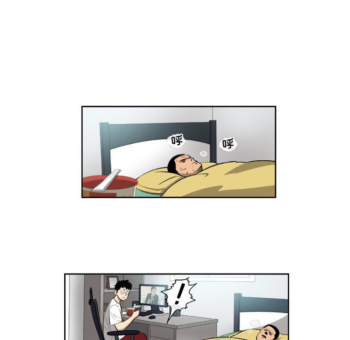 第44話 - 第31张
