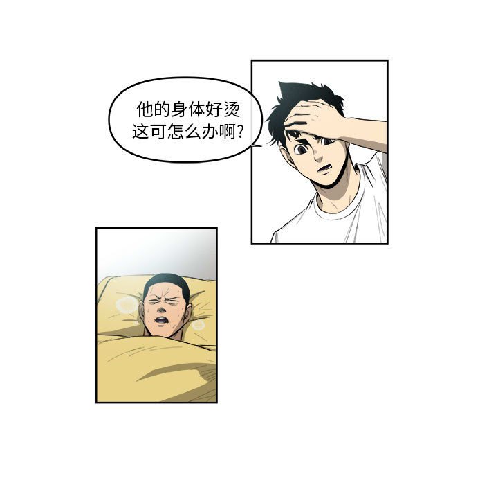 第44話 - 第33张