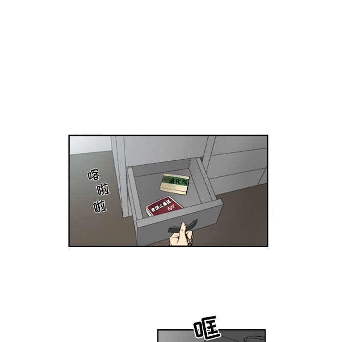 第44話 - 第34张