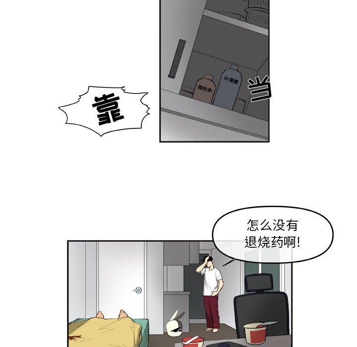 第44話 - 第35张