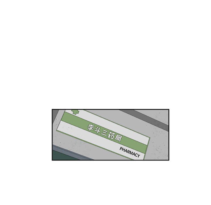 第44話 - 第37张