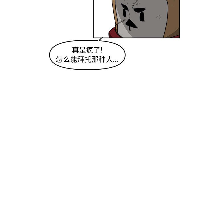 第44話 - 第40张