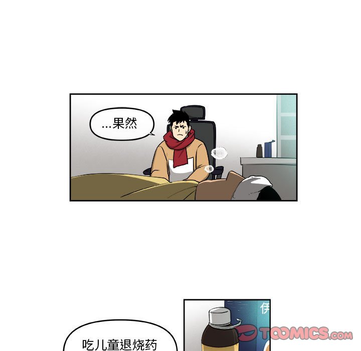 第44話 - 第41张